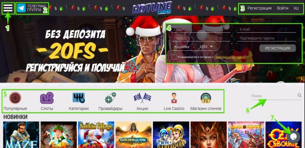 Hotline Casino - Twoje centrum gier online 0 Hotline Casino - Twoje centrum gier online 0